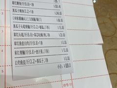 -联邦酒楼