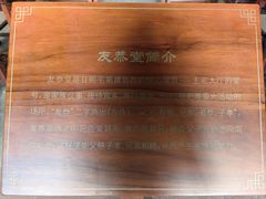 -南京市民俗博物馆(甘熙故居)