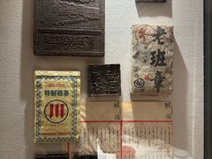 -杏花堂晋商私房菜(华熙五棵松店)