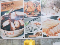 -成惠食府(赤岗店)