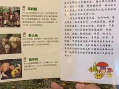 菜单-太婆天府山珍酒楼(亚运村店)