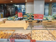 -拾味中点(泺文路店)