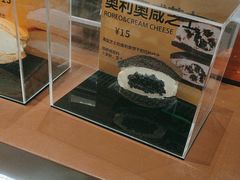 -辛一·铜锣烧(鸿寿坊店)