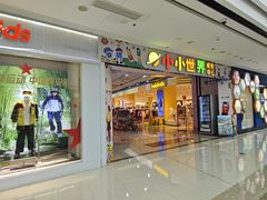 -万达广场(南宁青秀店)