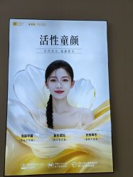 点击看大图 -长沙雅美医疗美容医院