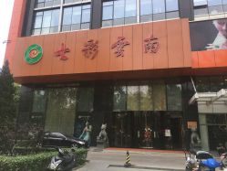 -北京七彩云南翡翠珠宝旗舰店(月坛店)