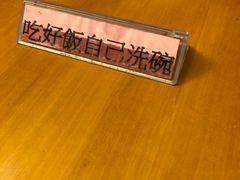 普济寺素斋-普济寺素斋