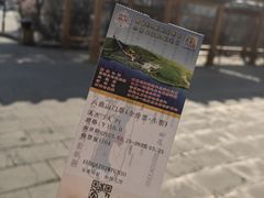 -六鼎山文化旅游区