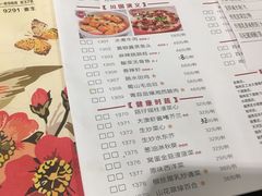 菜单-虾饺妹·酒家(金碧店)