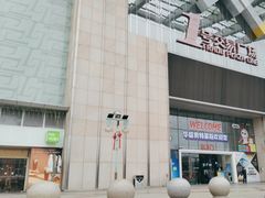 -深圳华盛奥特莱斯(华南一道店)