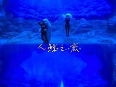 -郑州海洋馆