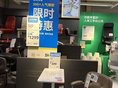 -IKEA宜家家居(南京商场)