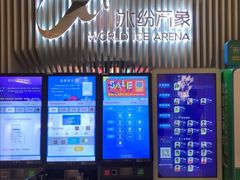 -冰纷万象滑冰场(深圳万象城店)
