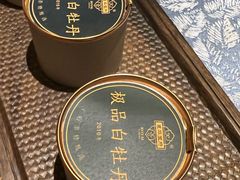 -王府茶宴(大观园总店)