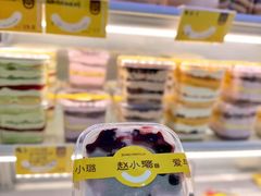 -赵小璐快乐甜品蛋糕(平安路店)