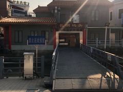 -长洲渡车船码头