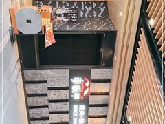 -赤坂亭·M9和牛烧肉·铁板烧·日料398放题(长泰广场店)