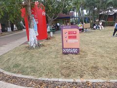 -白沙门生态公园