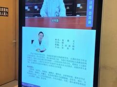 -上海广德中医门诊部