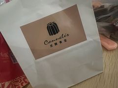-发酵食堂(屏风街店)