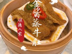 金酱蒸牛肚-顺德人家食府(黄金广场店)