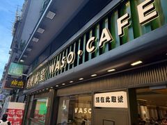 -华嫂冰室(尖沙咀店)