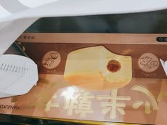 -好利来(北美N1店)
