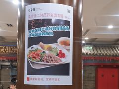 -全聚德烤鸭店(和平路店)