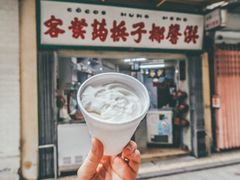 门面-洪馨椰子