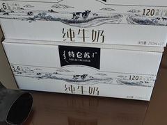 -盒马鲜生(新都心店)