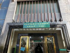 门面-吾穆勒蓬灰牛肉面·清真(北滨河中路店)