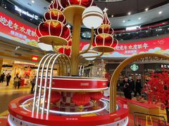 -永旺梦乐城(金银潭店)