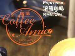 浓缩咖啡-清真·艾美可餐厅(大悦汇店)