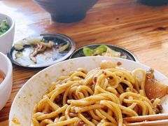 -全味面馆