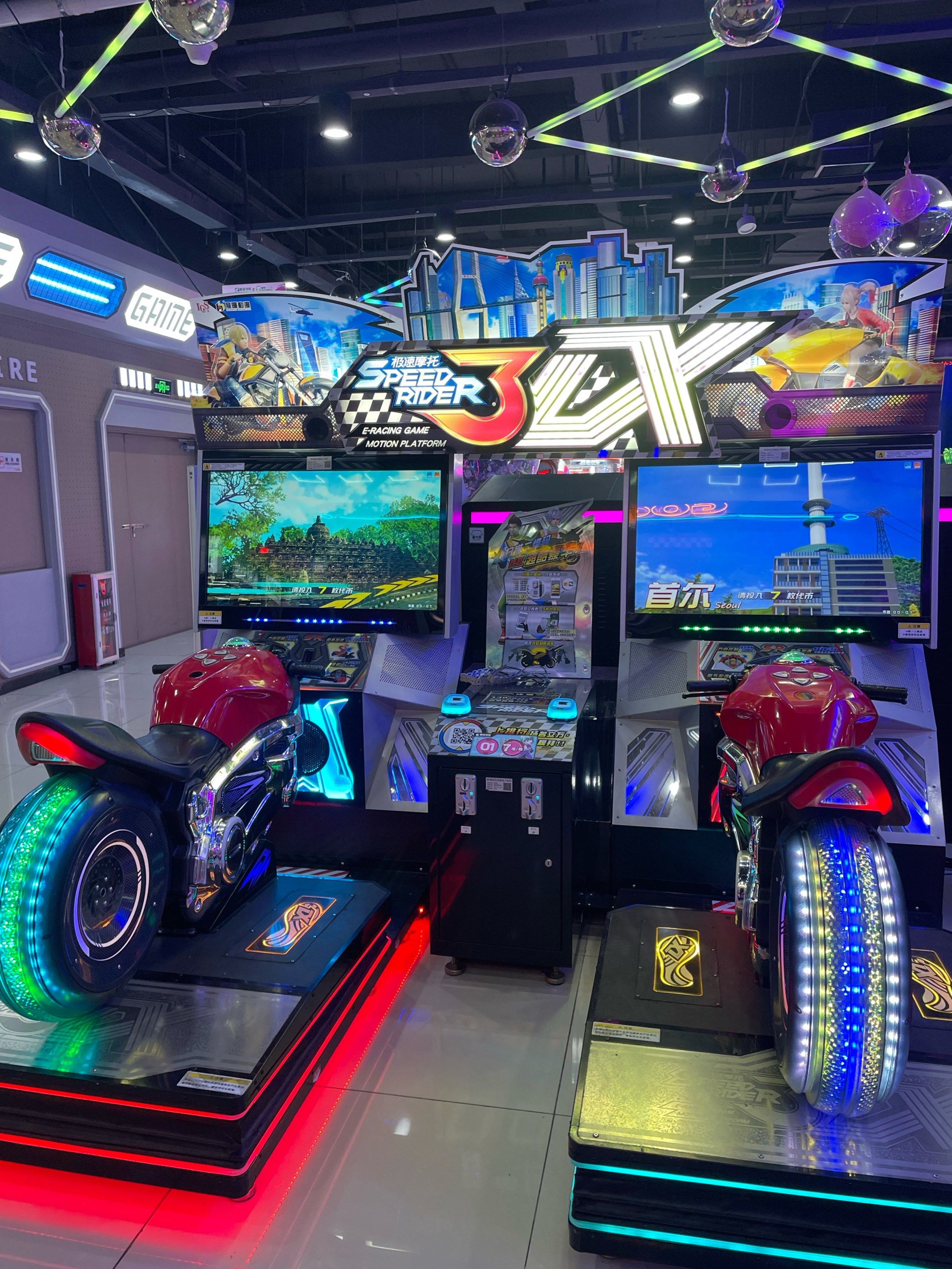 特踩雷电玩城