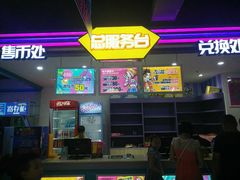 -玩客超乐场(和瑞欢乐城常德店)
