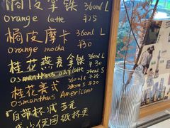 -Manner Coffee(大宁国际商业广场店)