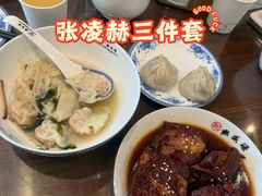 -熙盛源(永乐路店)