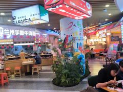 -天河城购物中心