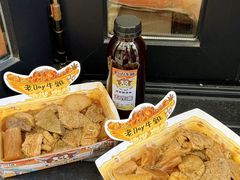 -老day牛杂(官也街总店)