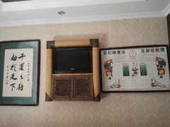 -若石足道SPA 连锁(丹东街店)