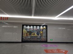 -螃蟹岬(地铁站)