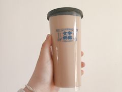-文宇奶酪店(南锣鼓巷店)