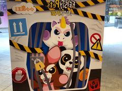 -汉堡王(EAC欧美中心店)