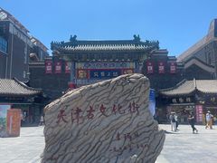 -古文化街旅游区