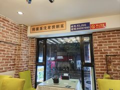 -眷江南之小蓝鲸(王府大街店)