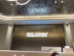 -深圳米兰柏羽医疗美容医院