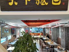 门面-弓家大队老碗面(高新咖啡街区店)