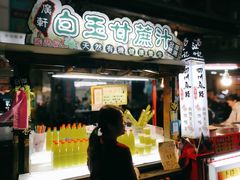 -六合夜市