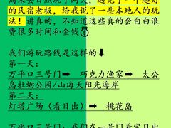 -巧克力渔家.小船海鲜胶东菜(万平口店)